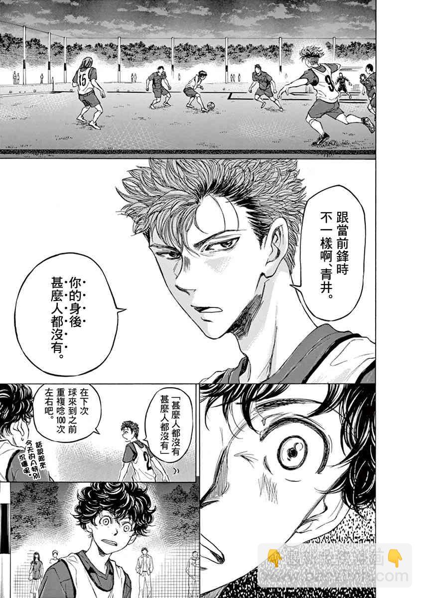 67话8