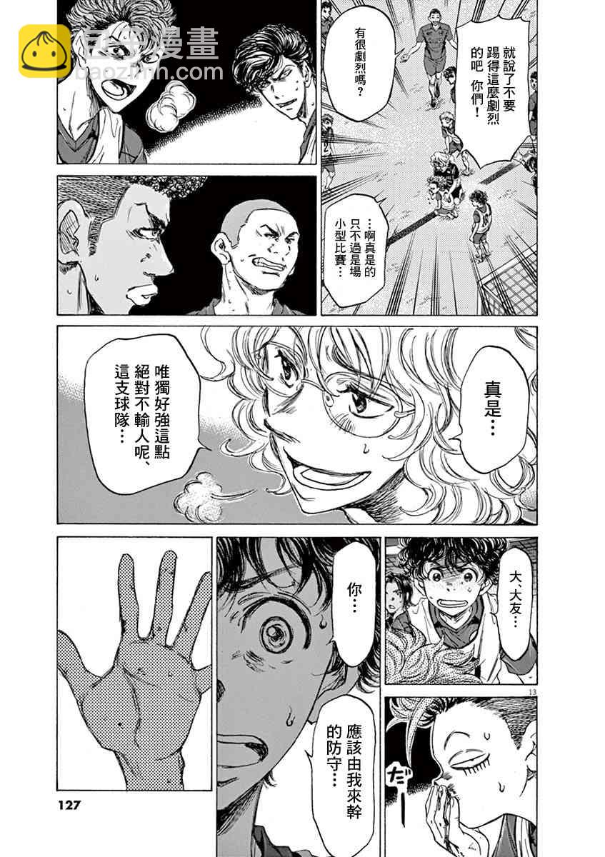 68话12