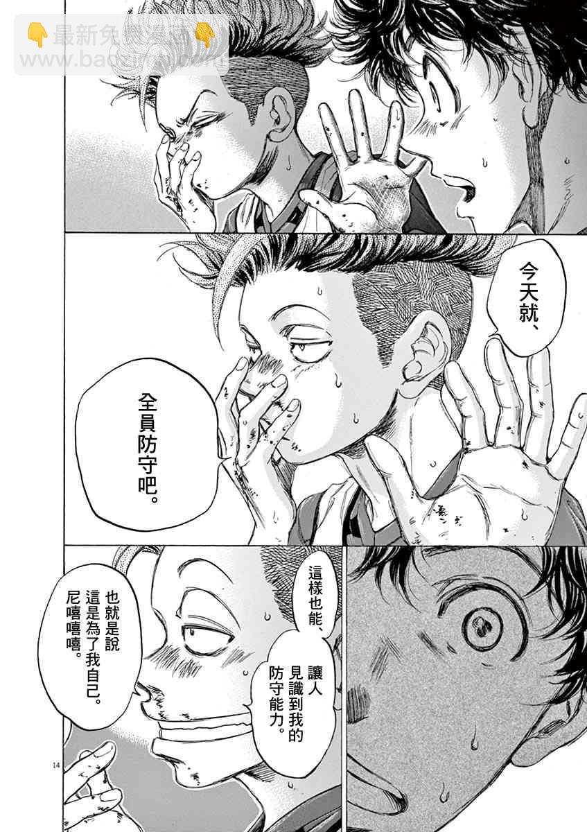 68话13