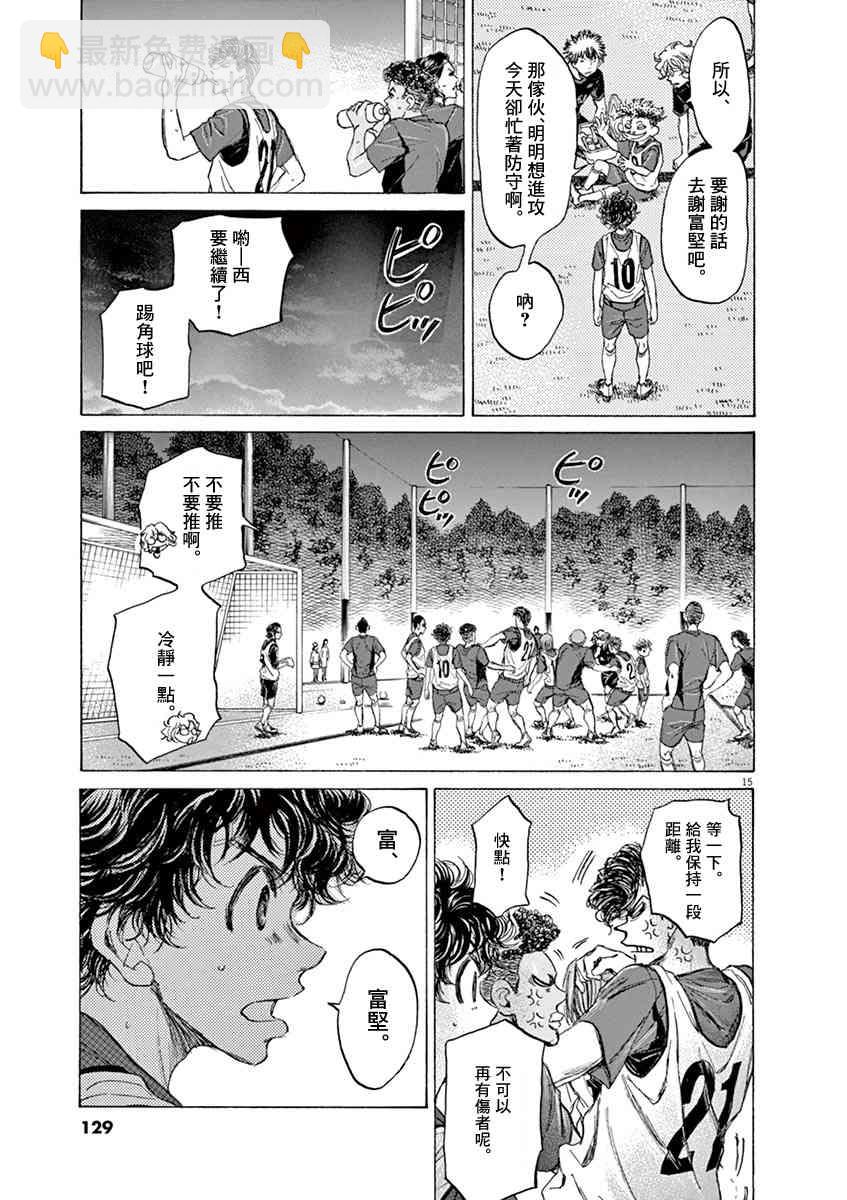 68话14