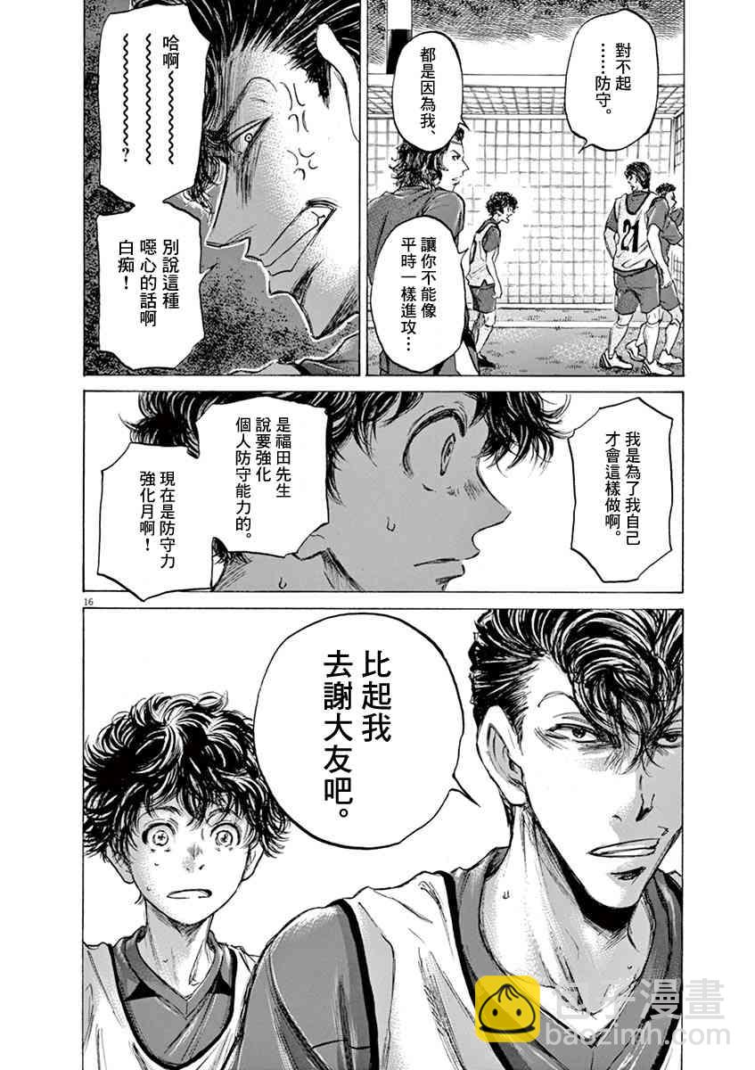 68话15