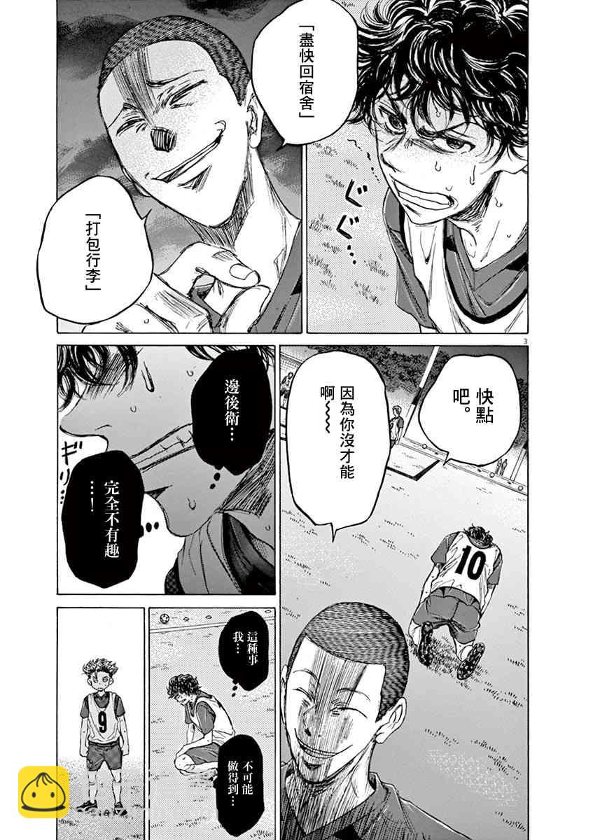 68话2
