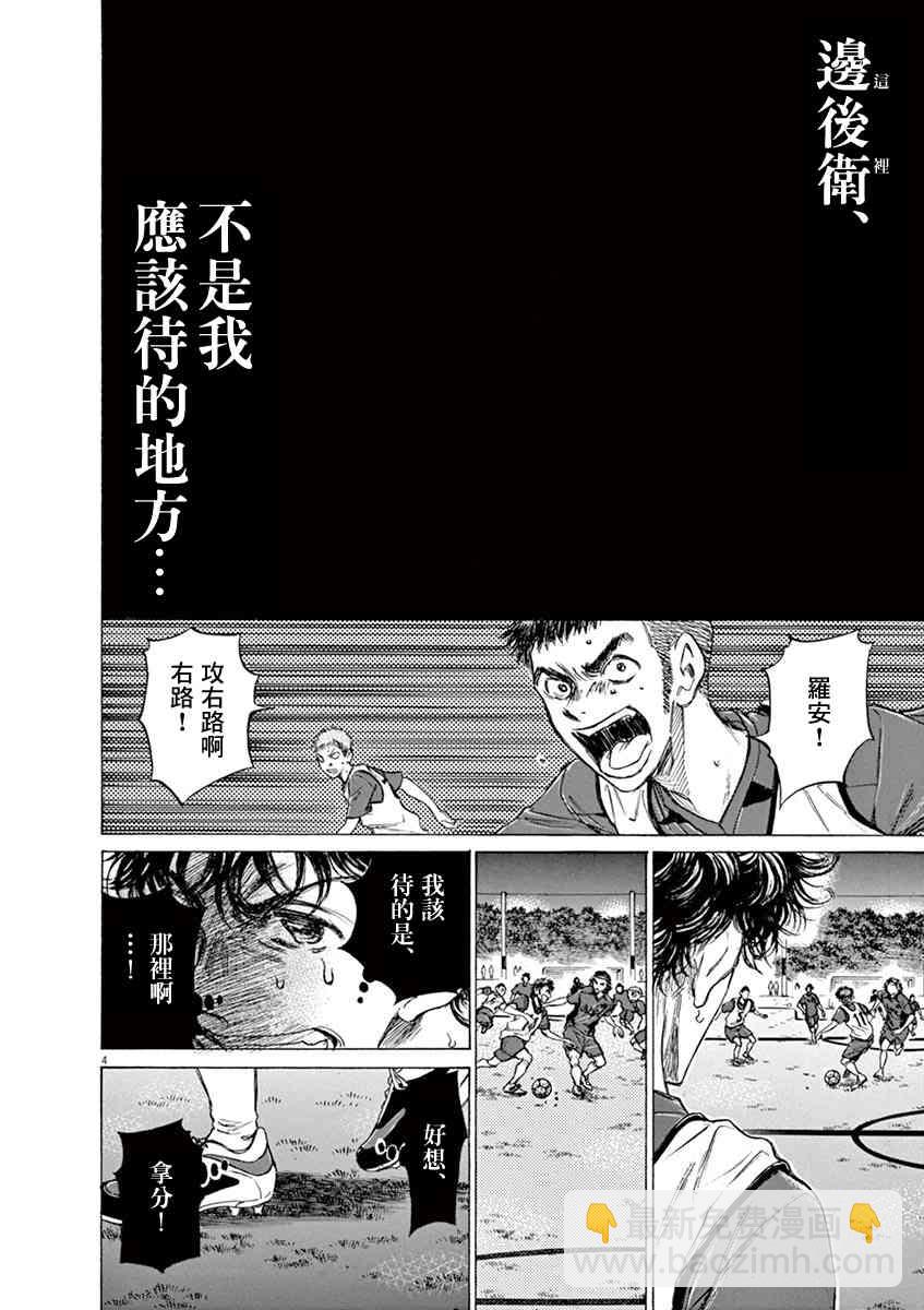 68话3