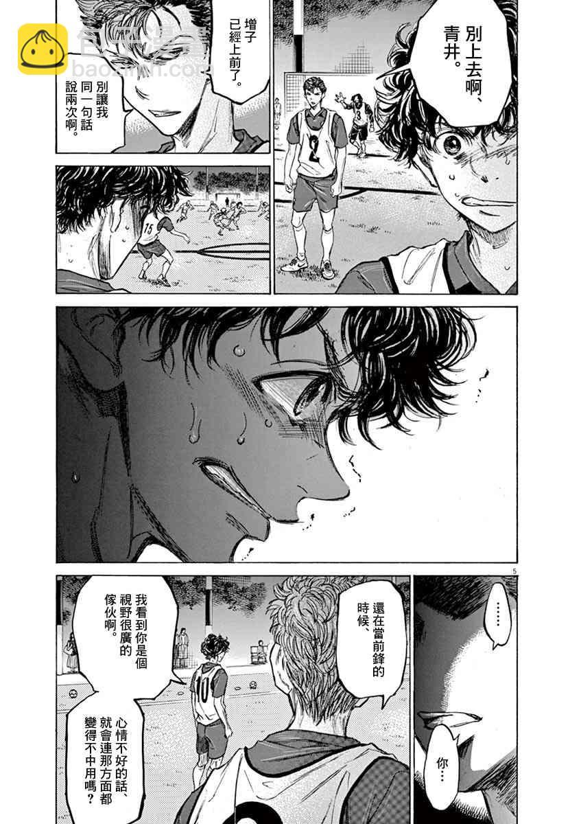 68话4