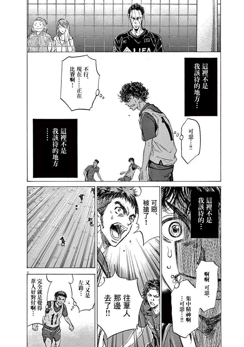 68话5