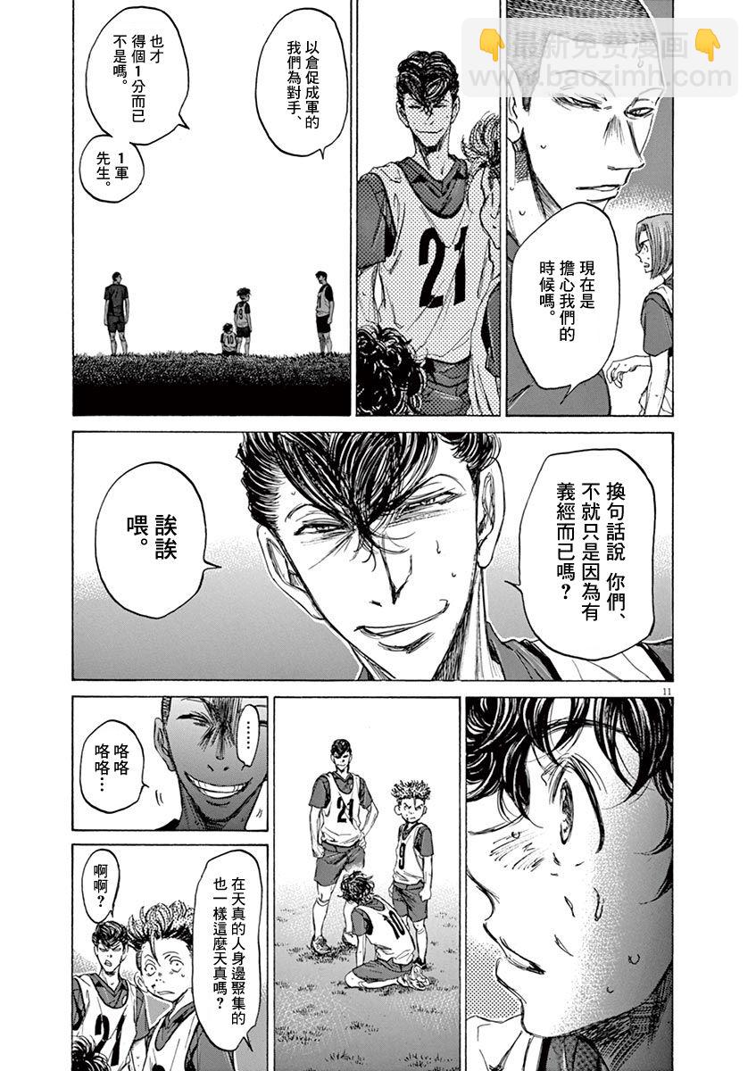69话10