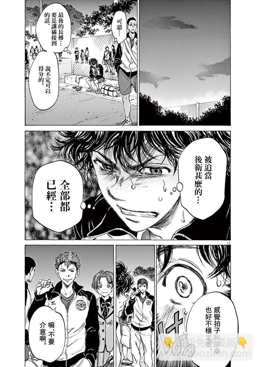 69话12