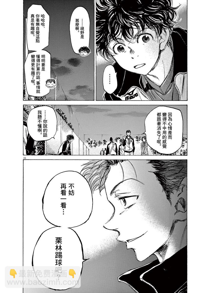 69话15