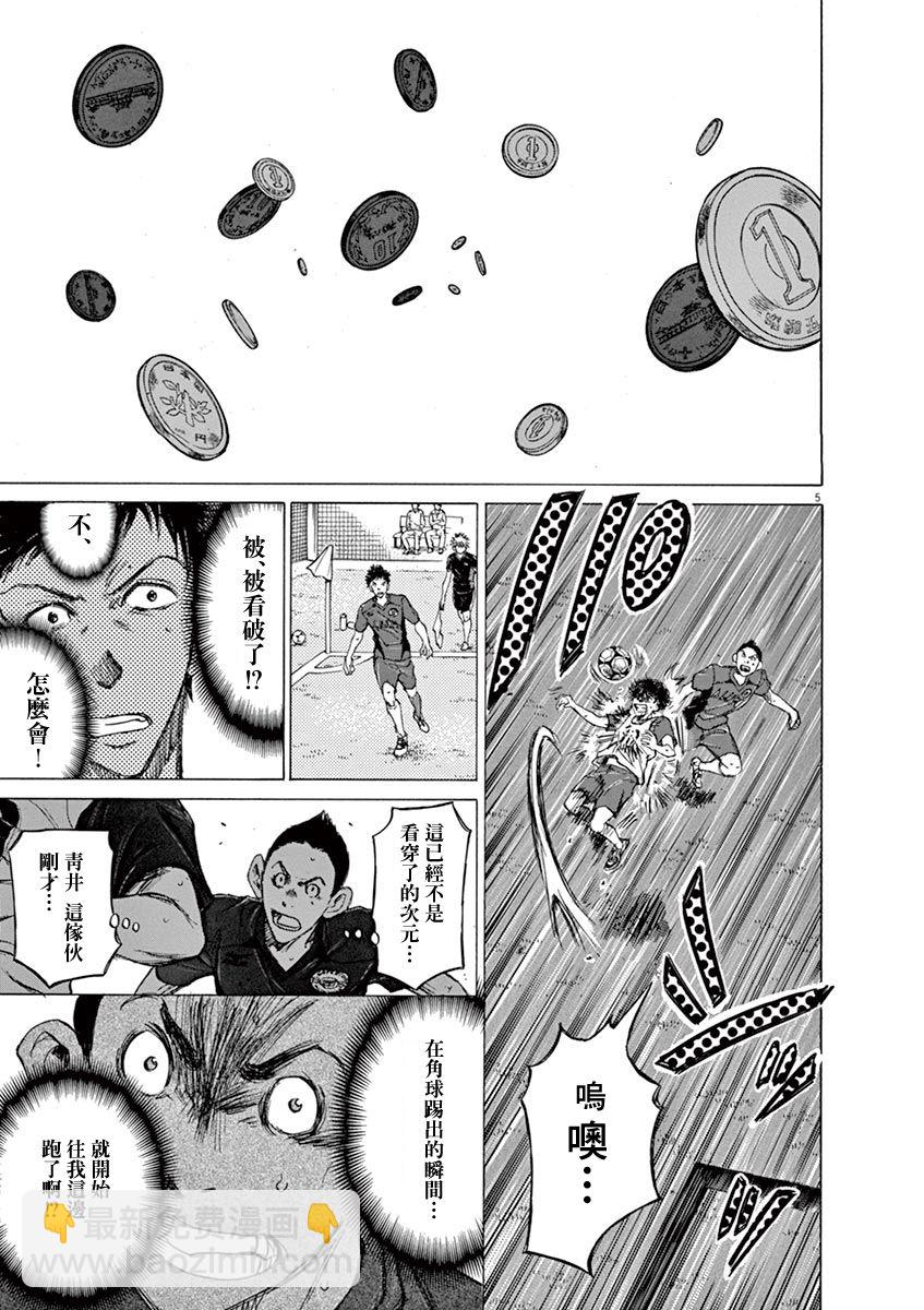 69话4