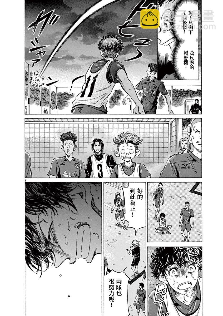 69话7