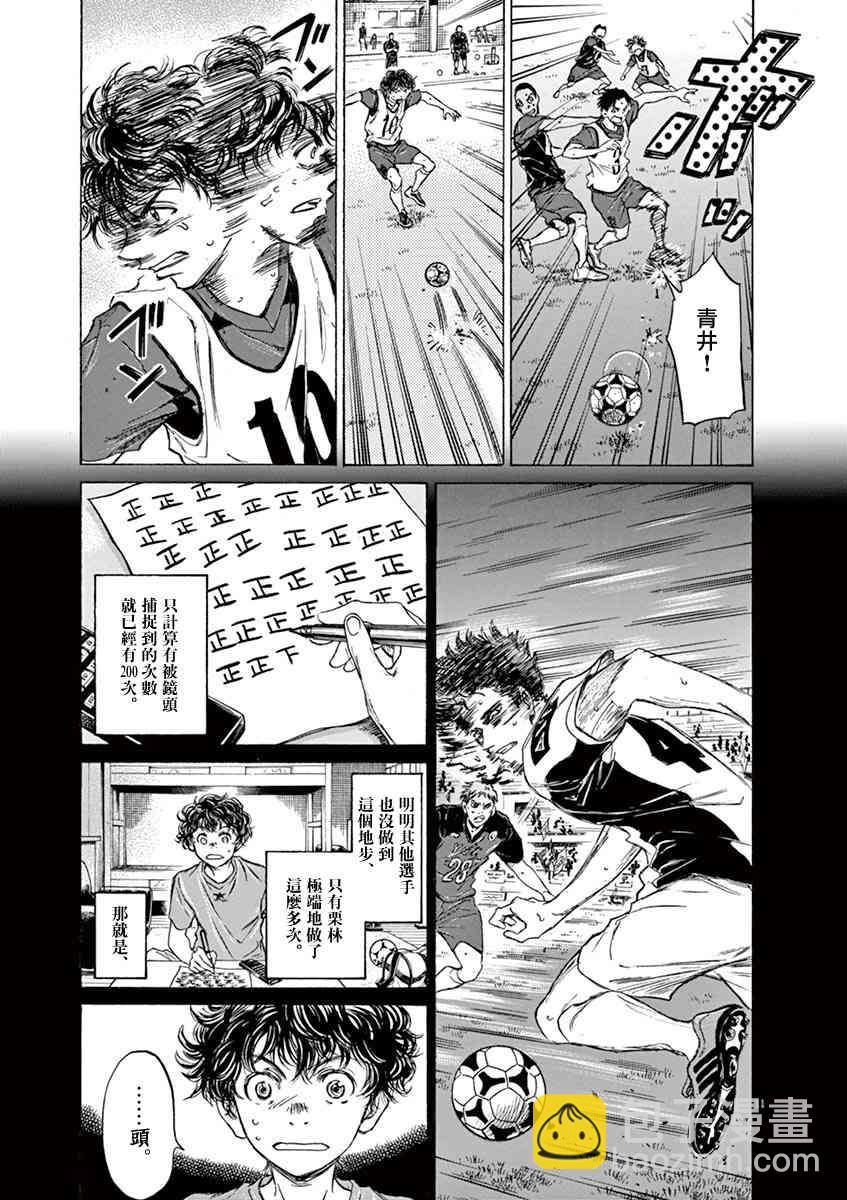 71话10