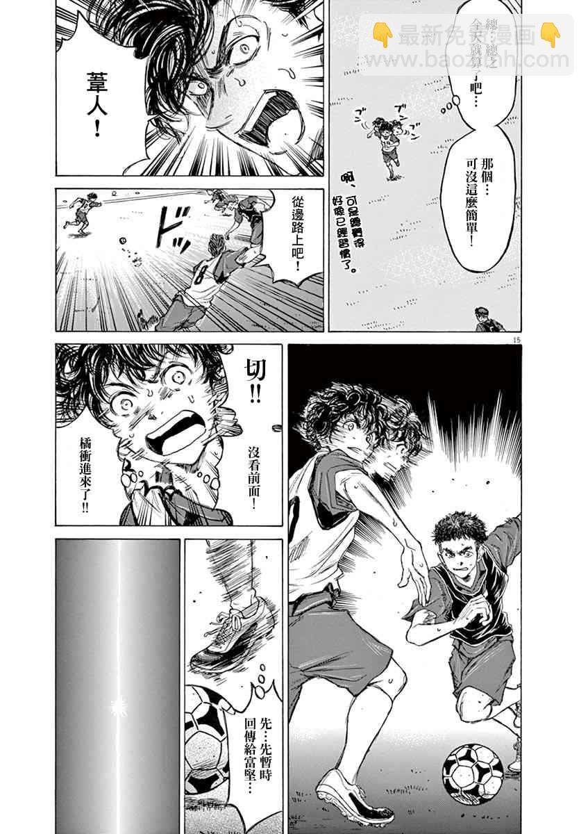71话14