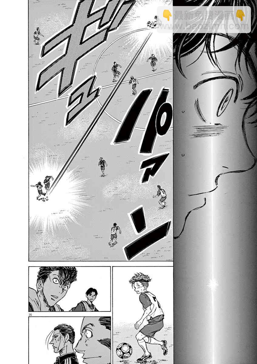 71话15