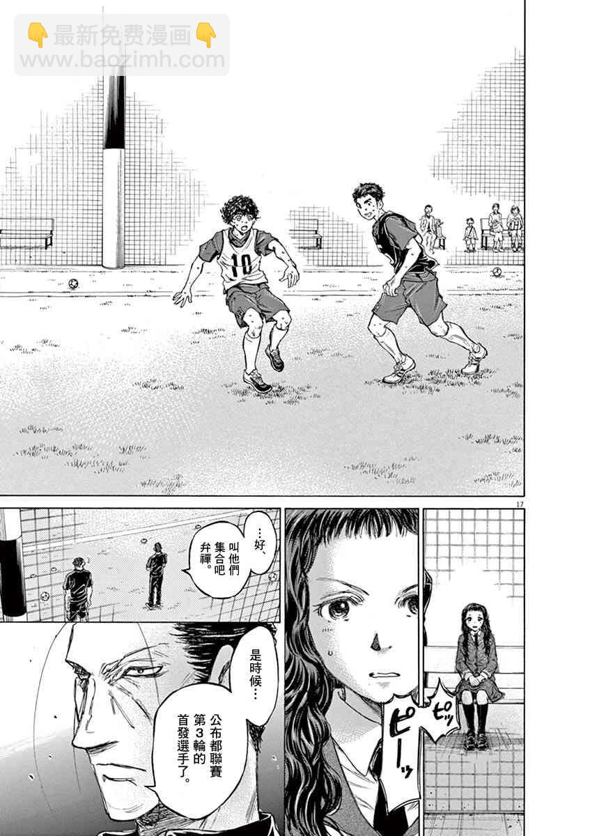 71话16