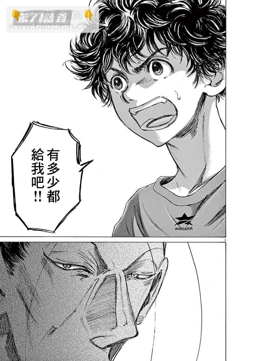 71话2
