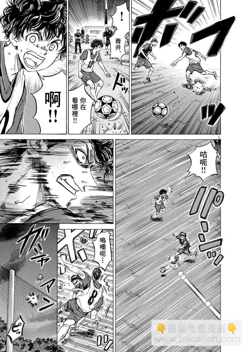 71话4