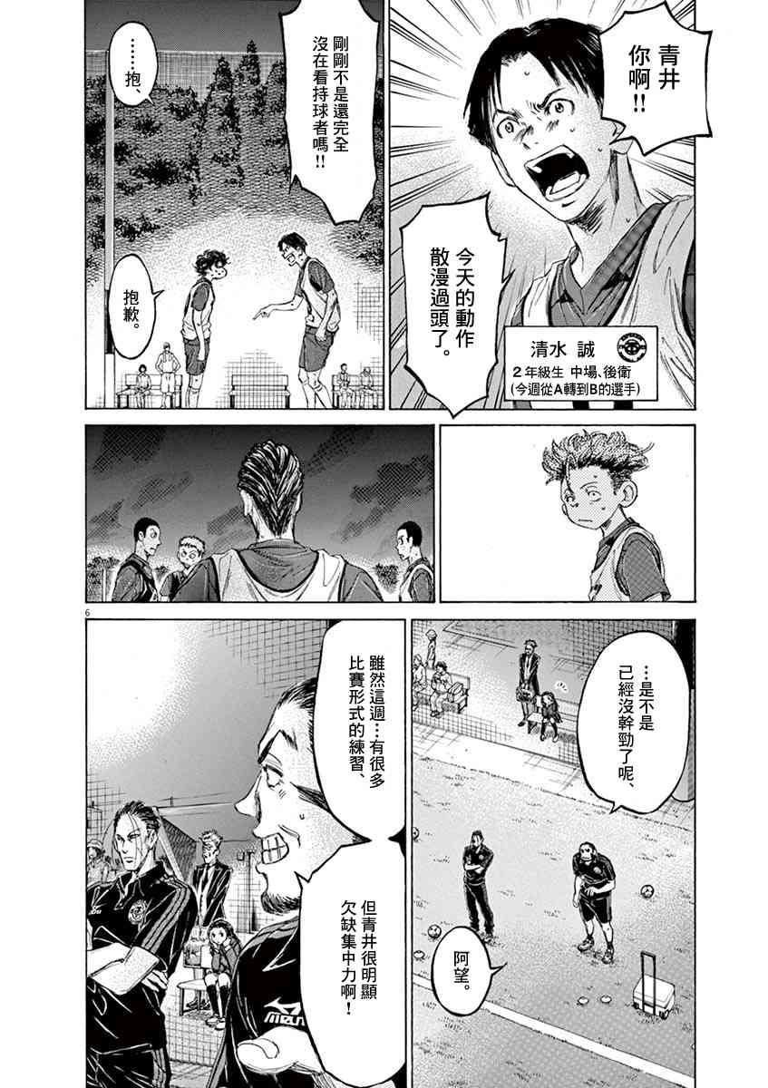 71话5