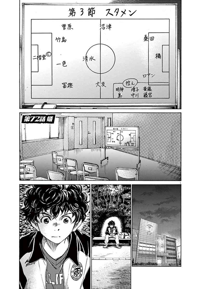 72话0