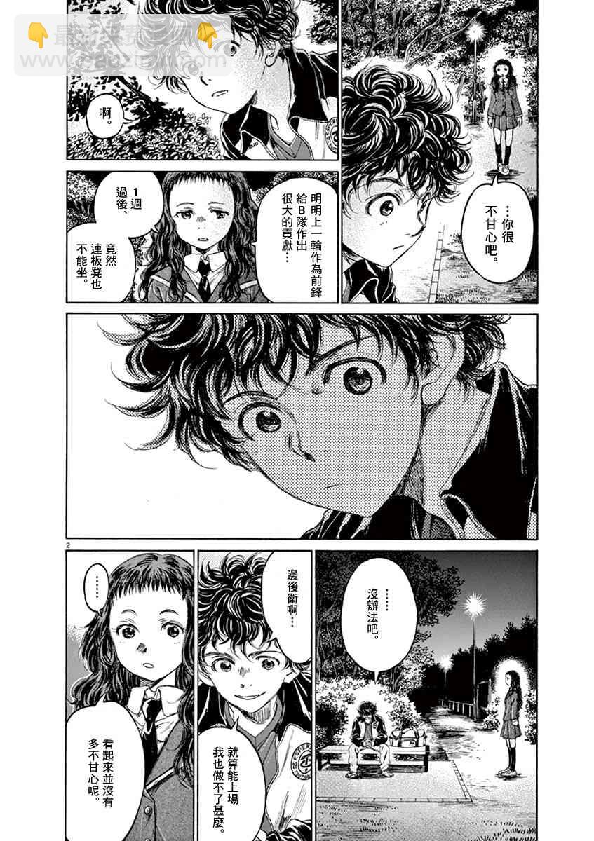 72话1