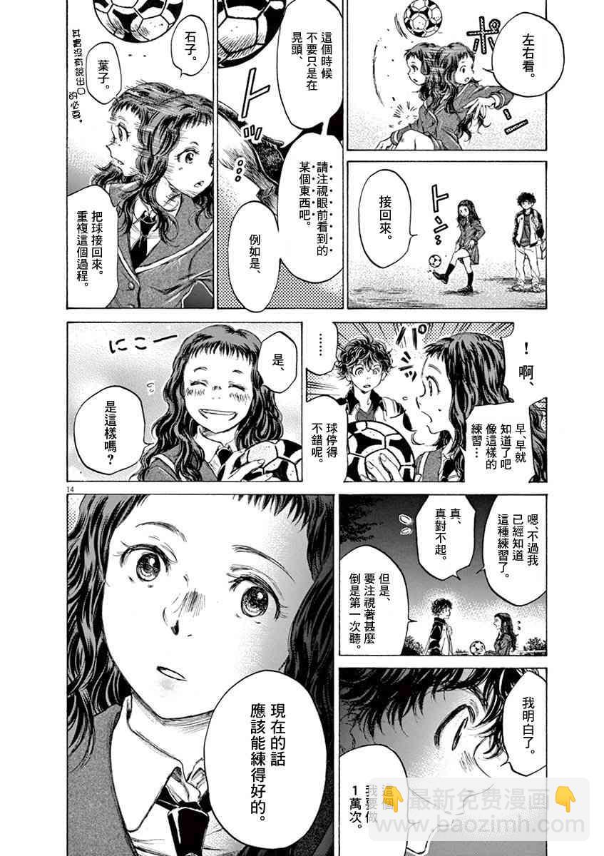 72话13
