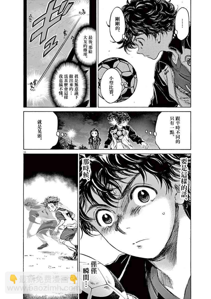72话15