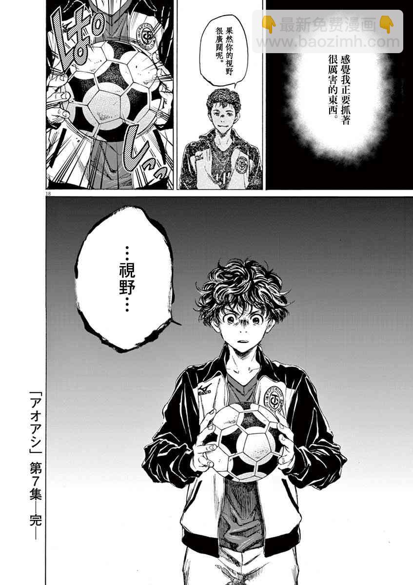 72话17