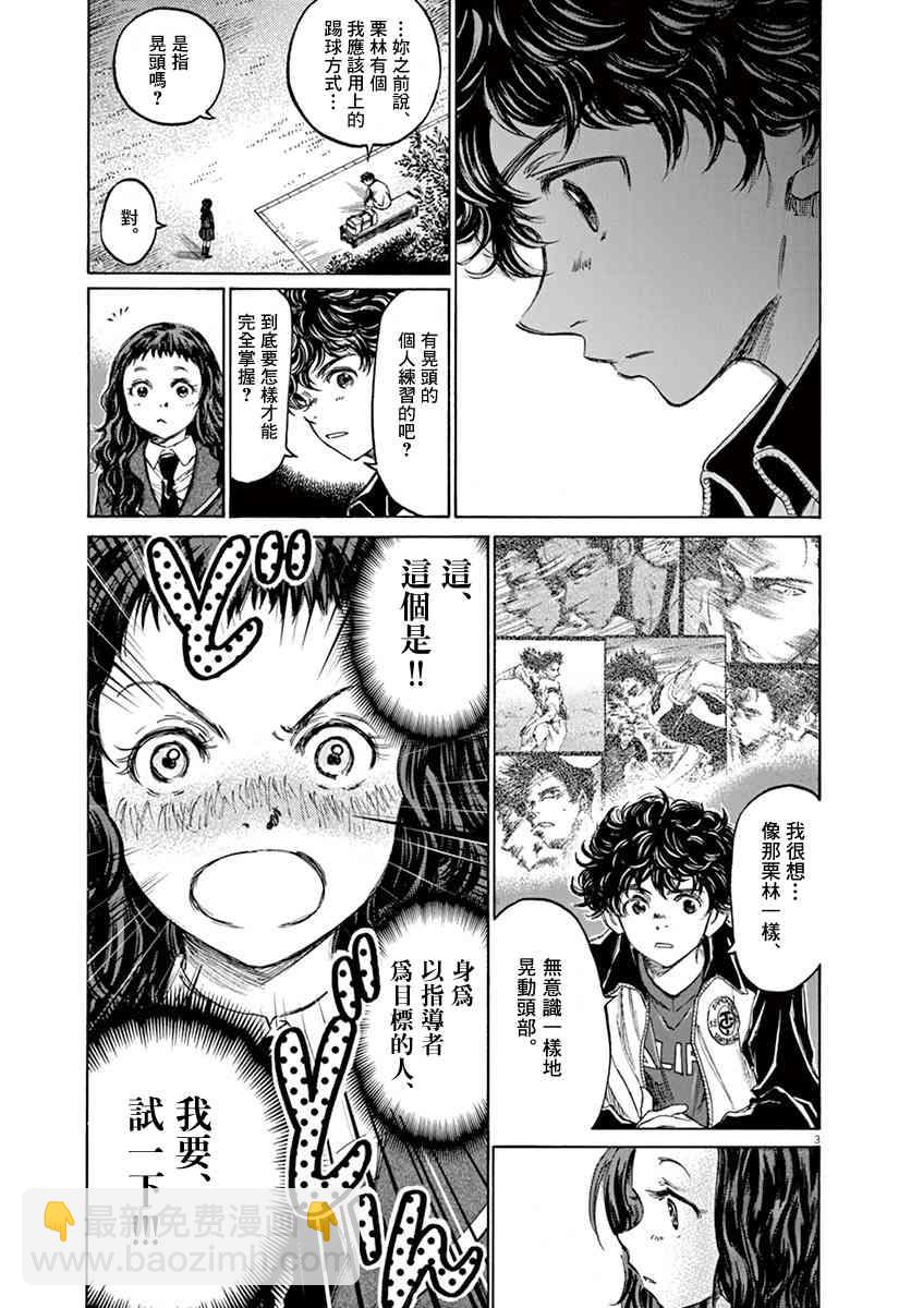 72话2