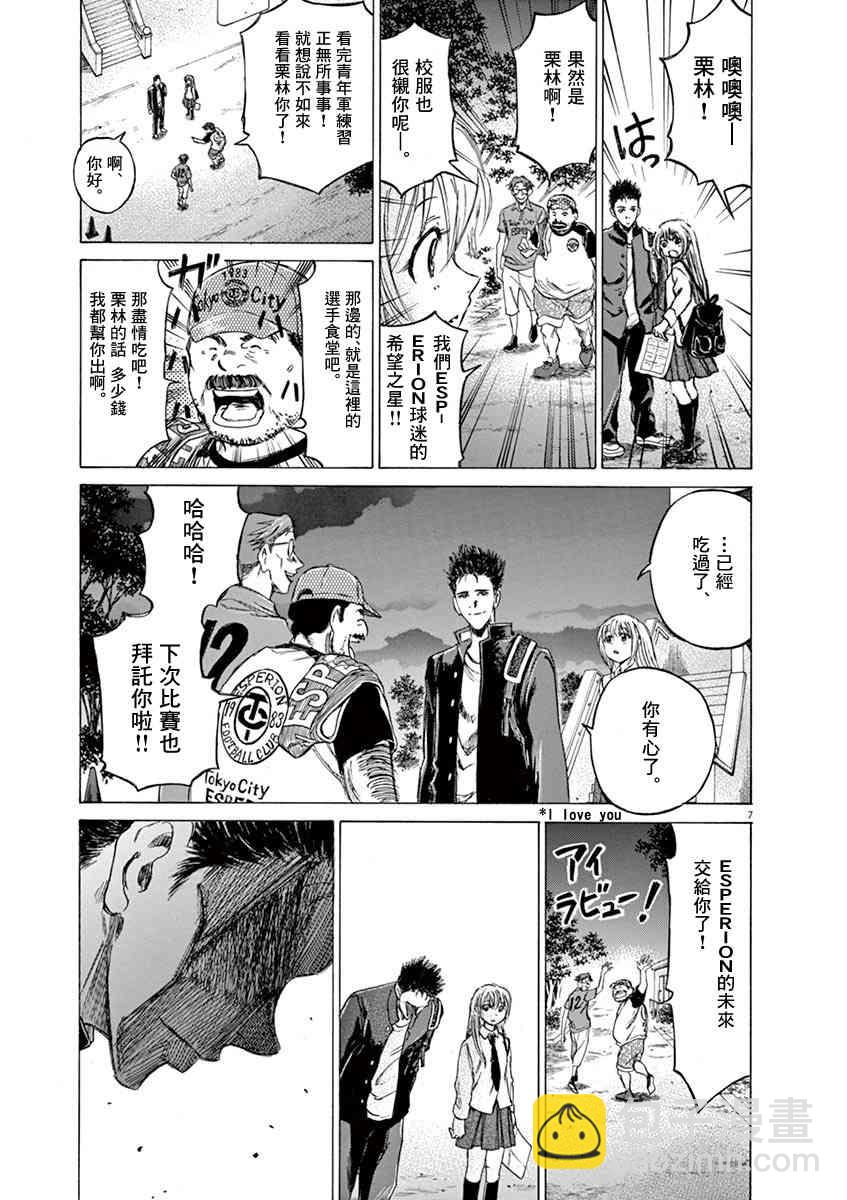 72话6
