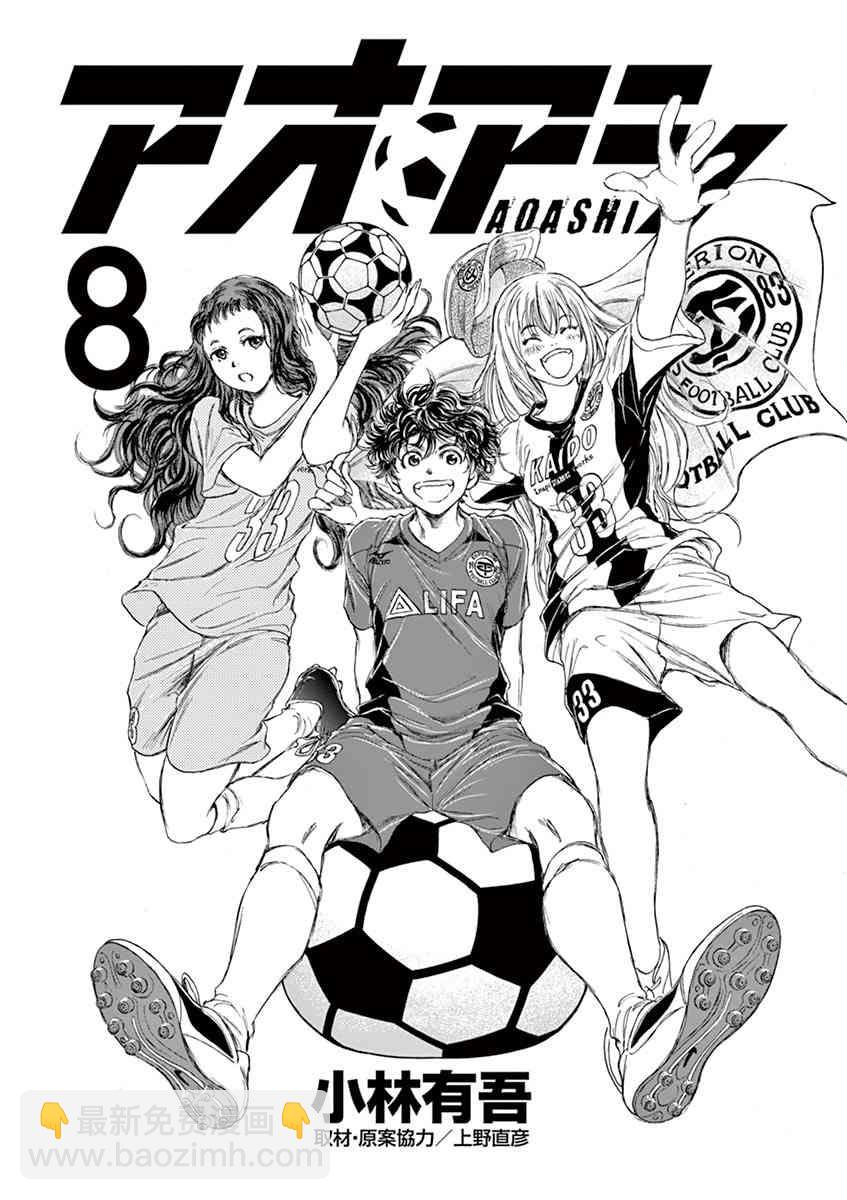 73话1
