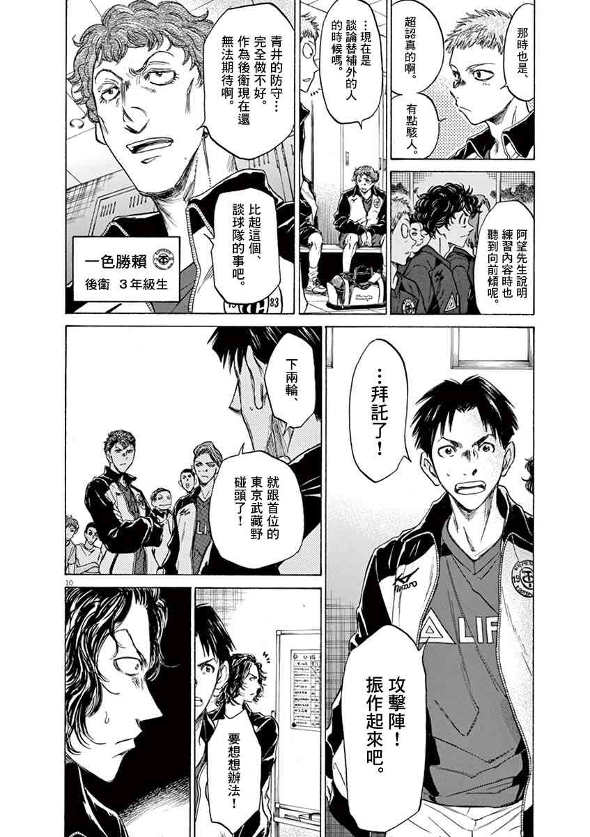73话11