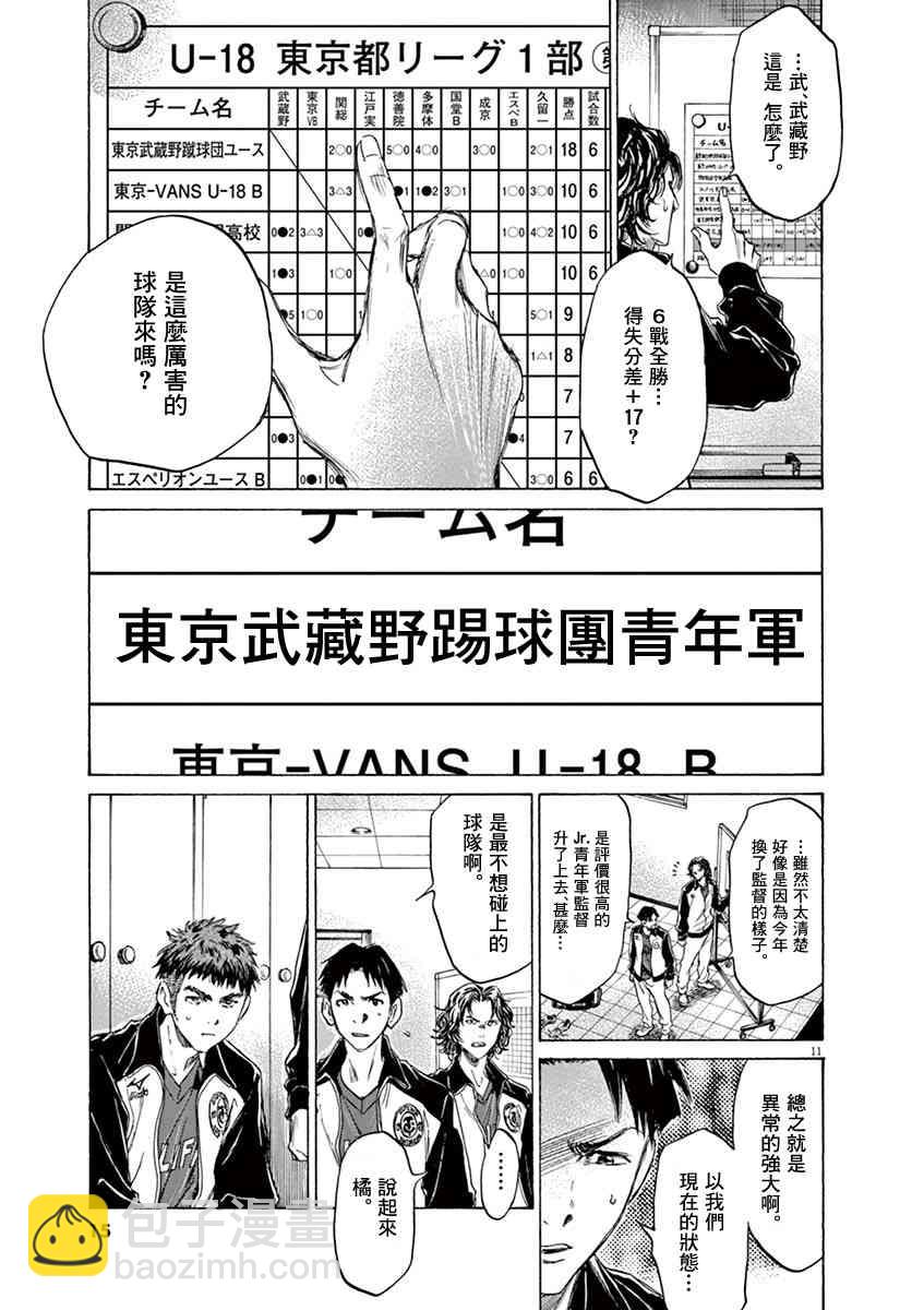 73话12