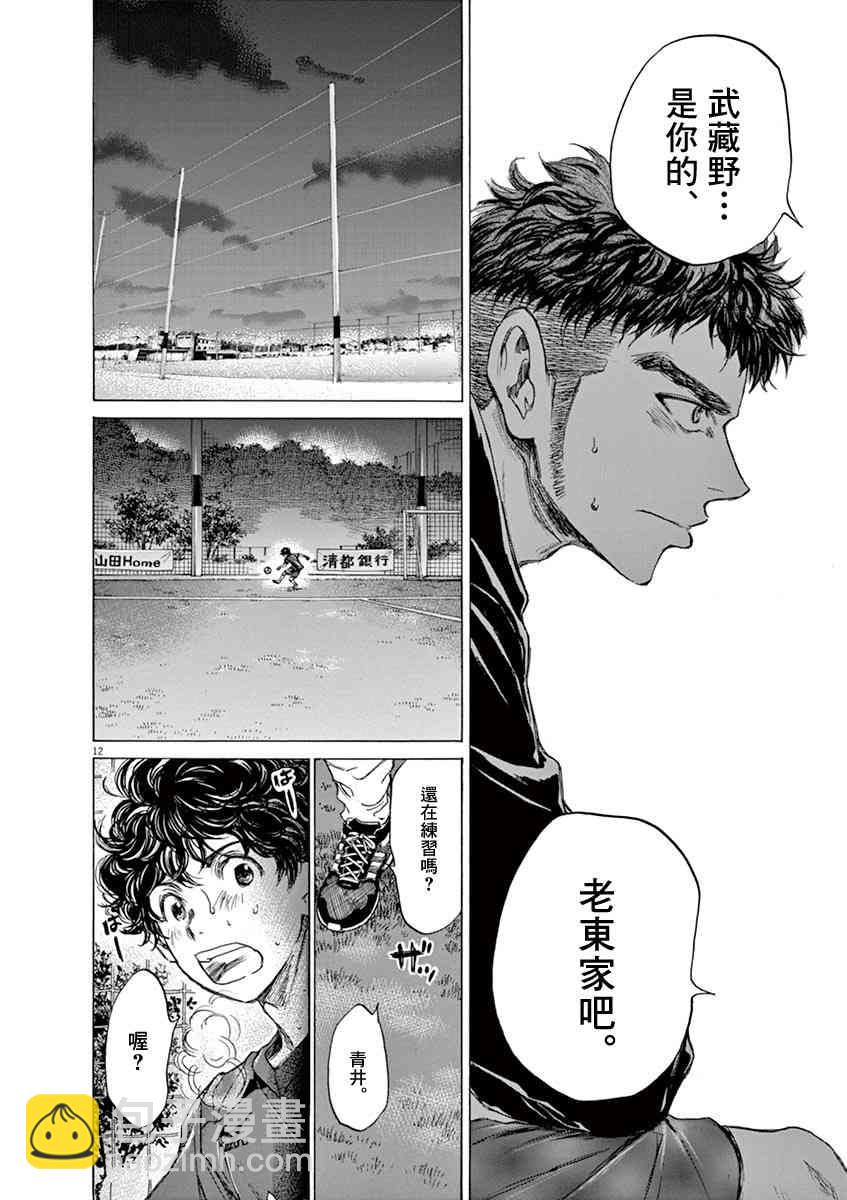 73话13