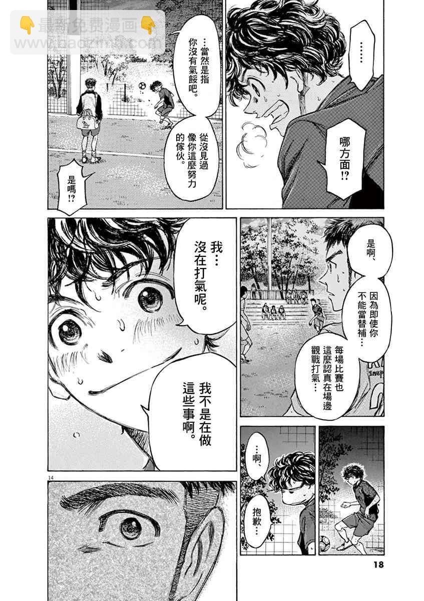 73话15