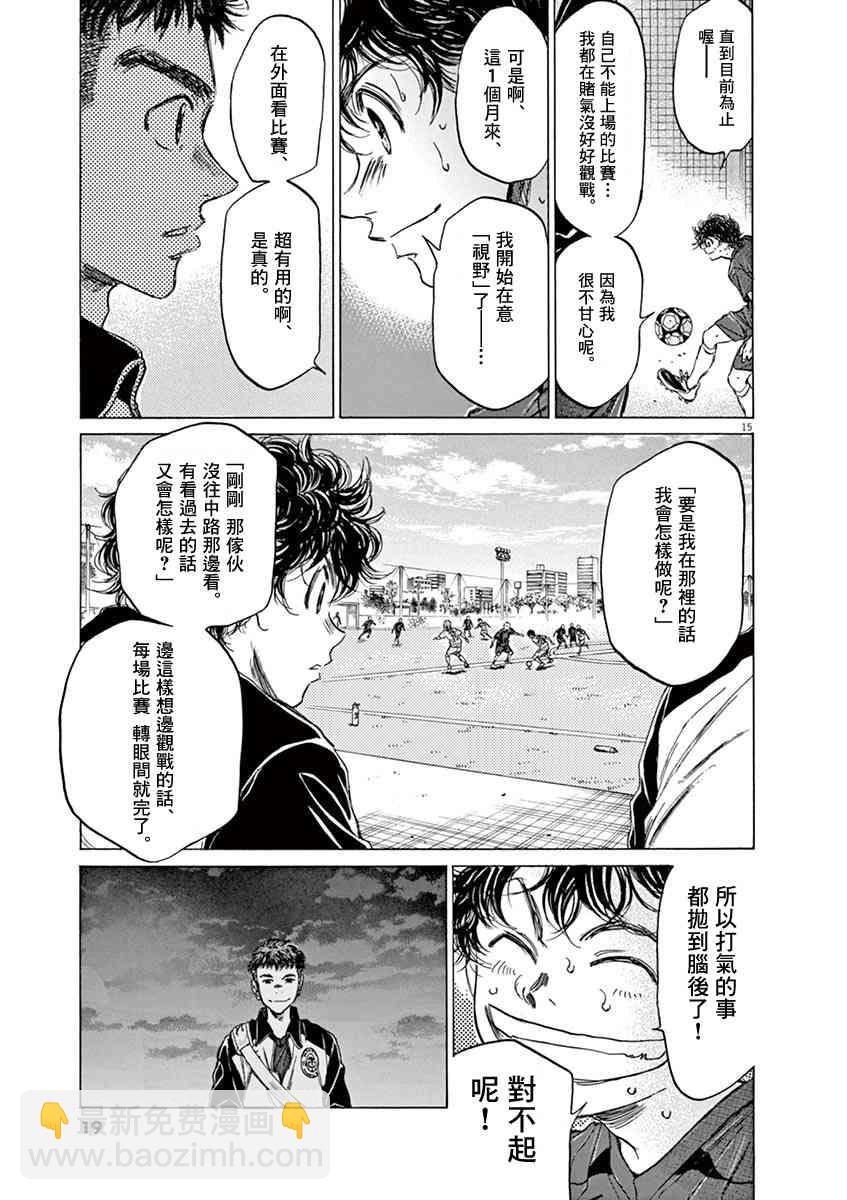 73话16