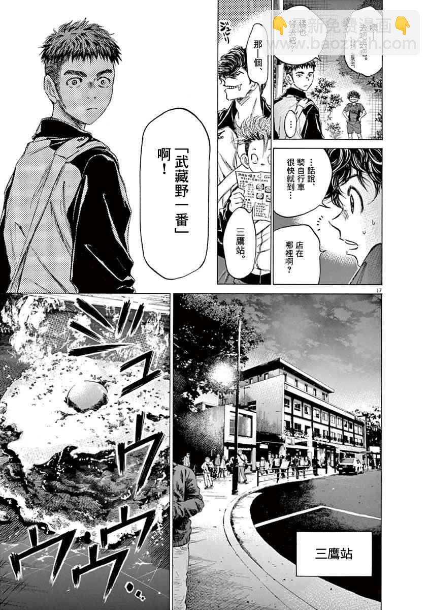 73话18
