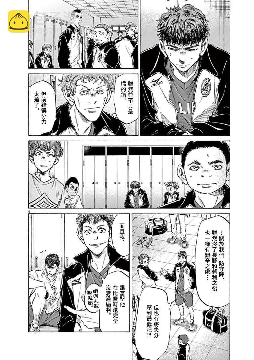 73话7