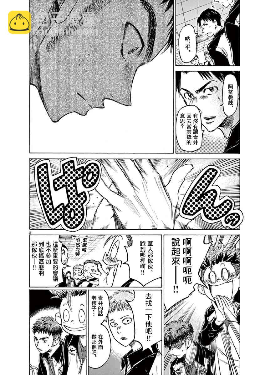 73话9