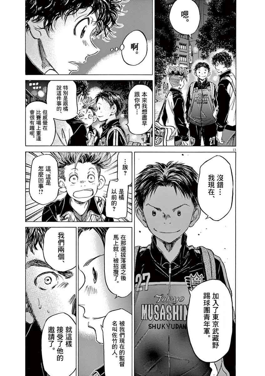 74话12
