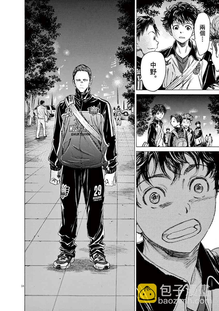 74话13