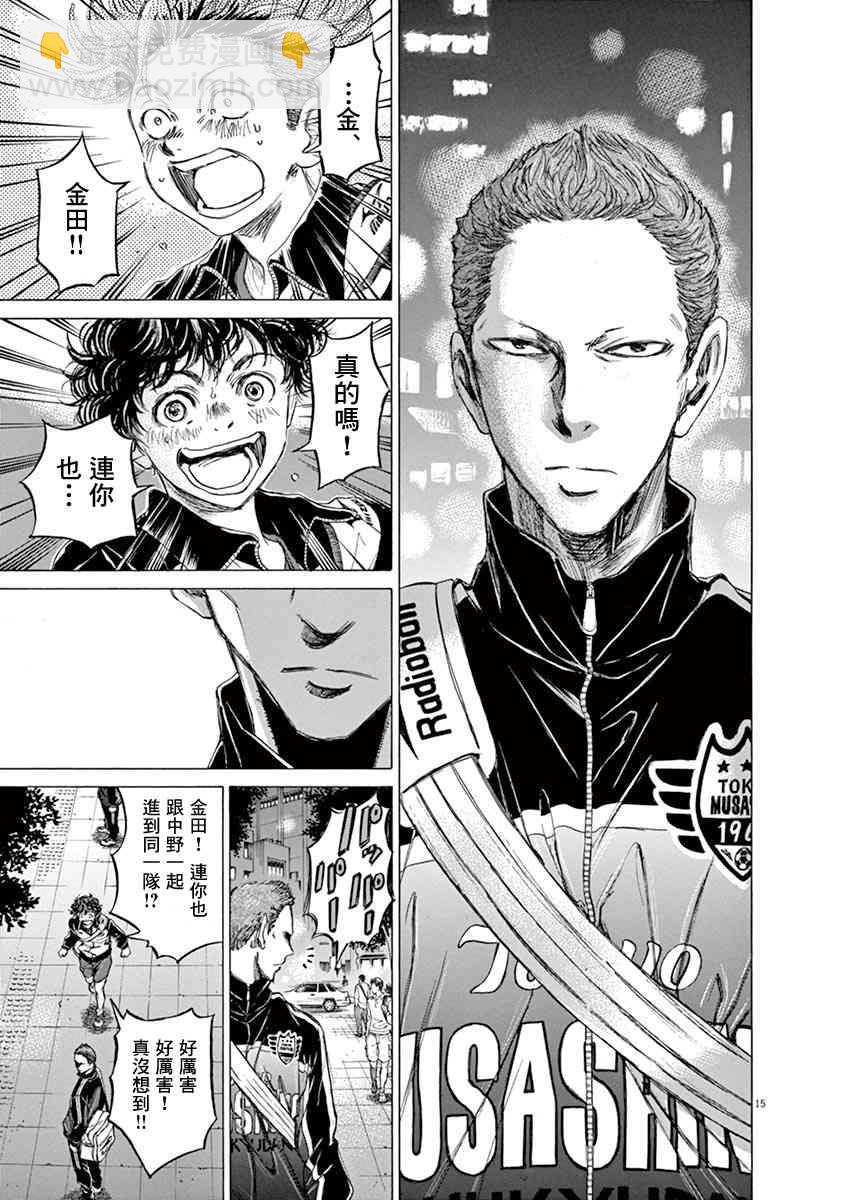 74话14