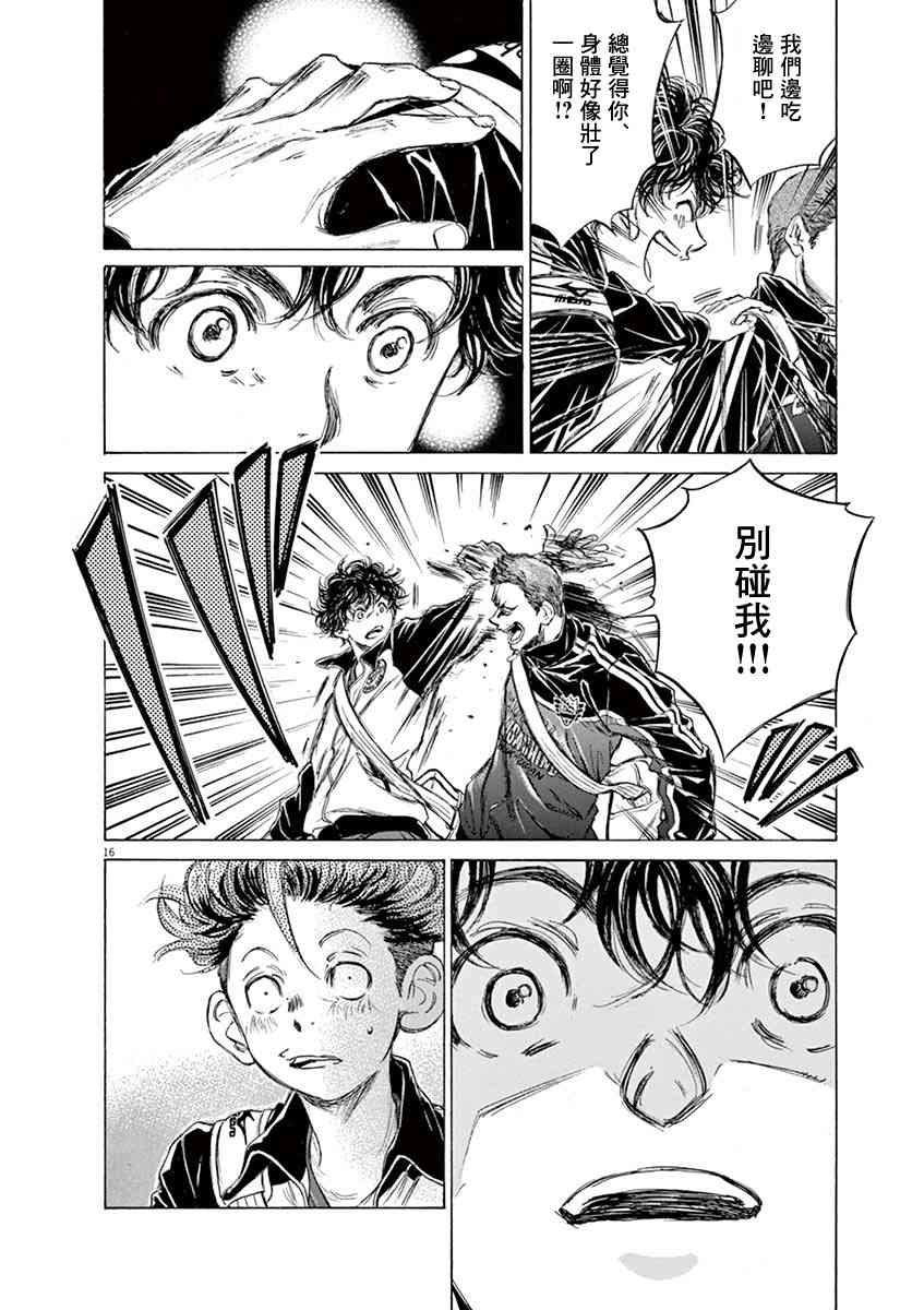 74话15