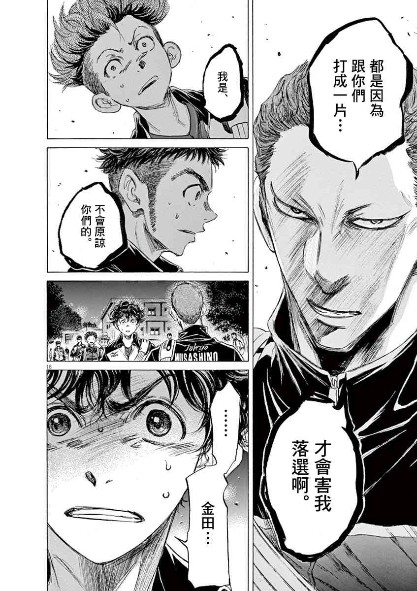 74话17