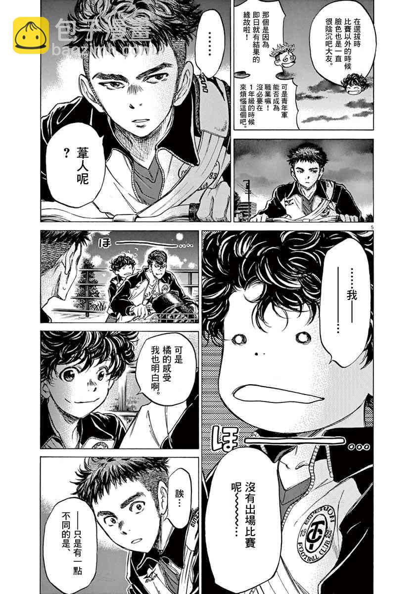 74话4