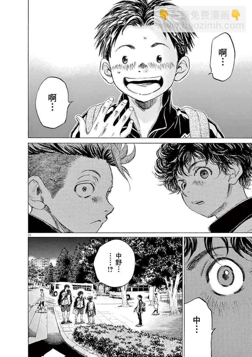 74话9