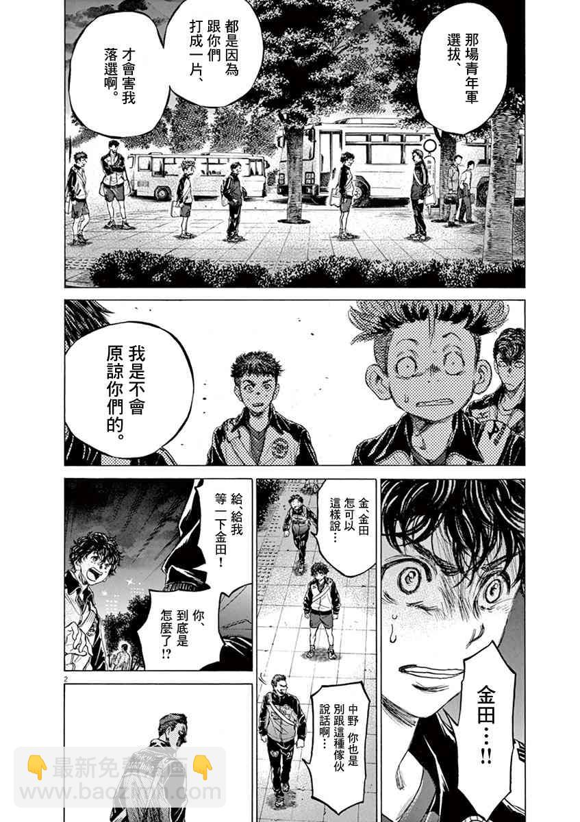 75话1