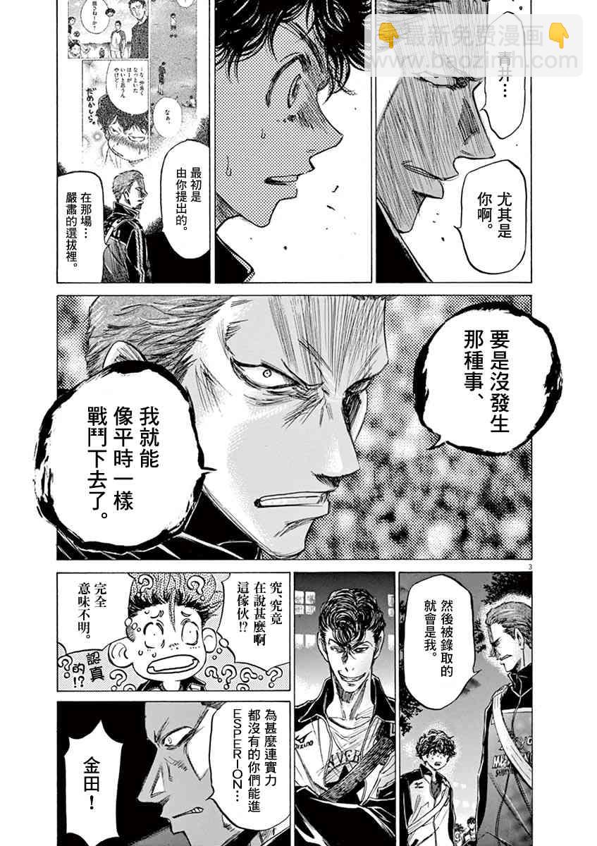 75话2