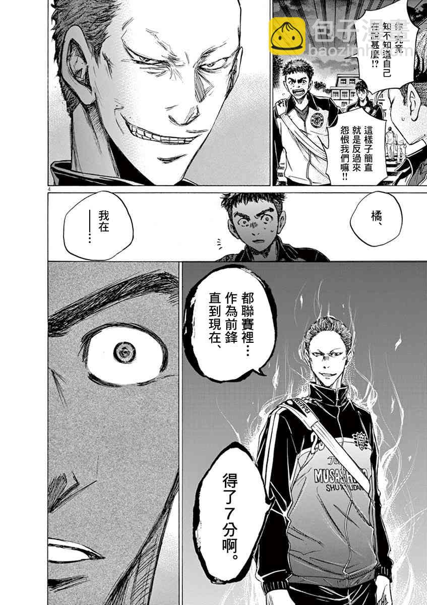 75话3