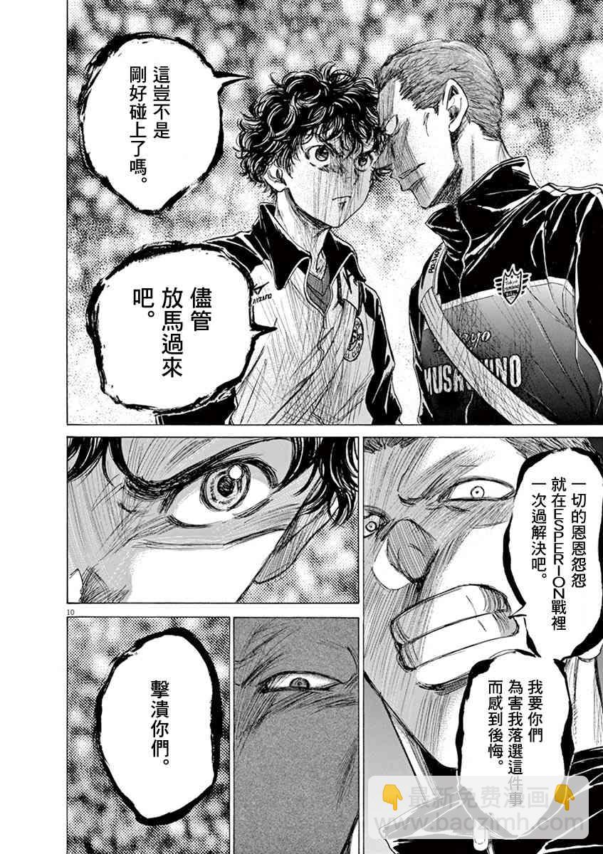 75话9