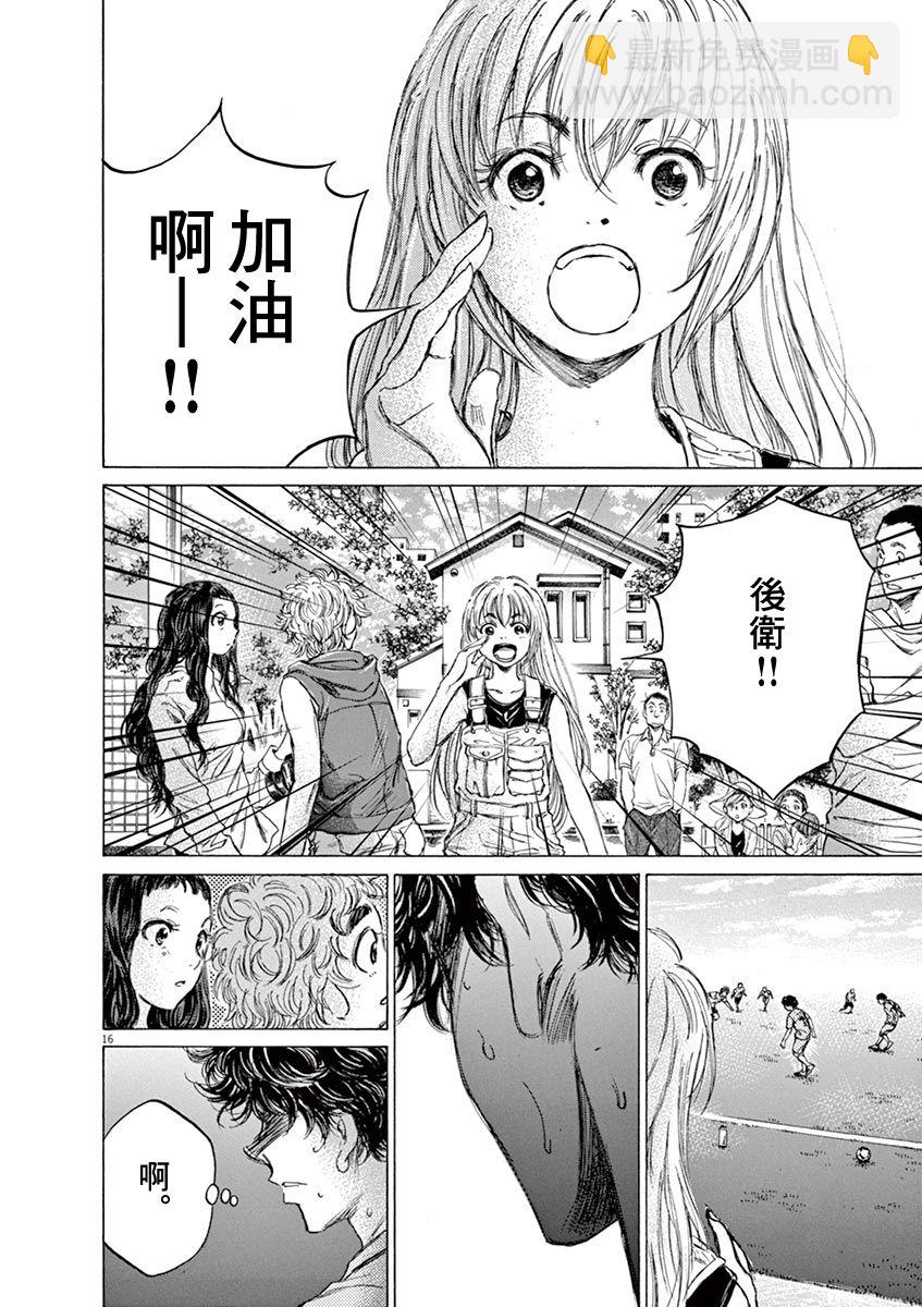 77话15