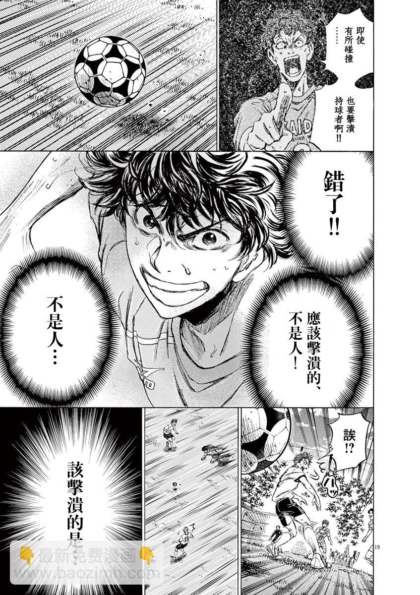 77话18